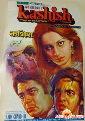 Poster of Kashish (1980)